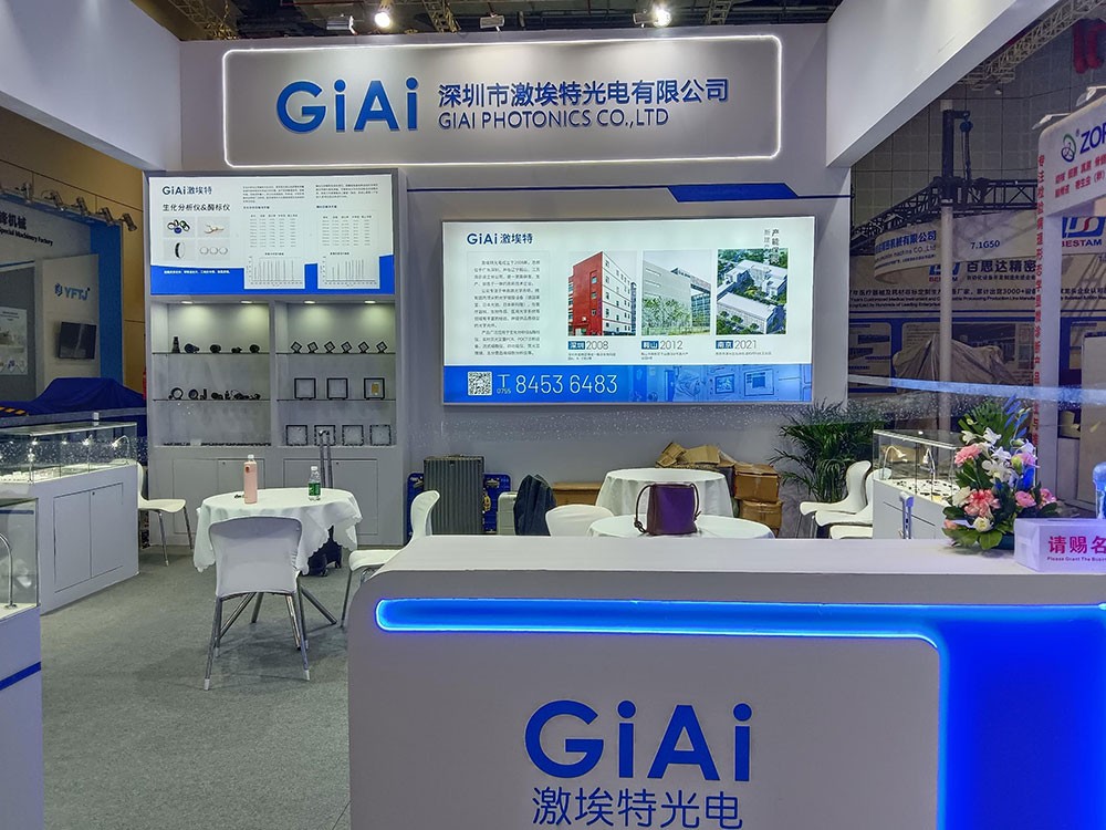 激埃特光電閃耀CMEF2025春季展！全球醫(yī)療光學(xué)盛宴今日盛大啟幕！
